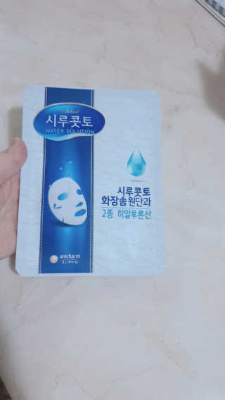 sowon님이 올린 리뷰 사진 3