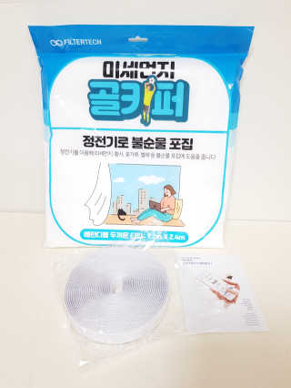 Susu님이 올린 리뷰 사진 1