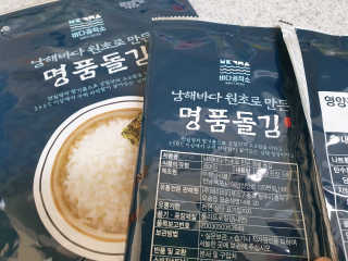 한촌몰 바다공작소 전통김_명품돌김세트 — 5점을 준 리뷰어가 2020년 10월 올린 사용 사진