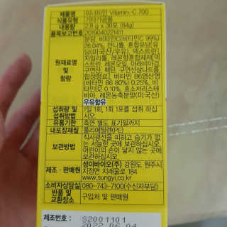 좋아요오님이 올린 리뷰 사진 3