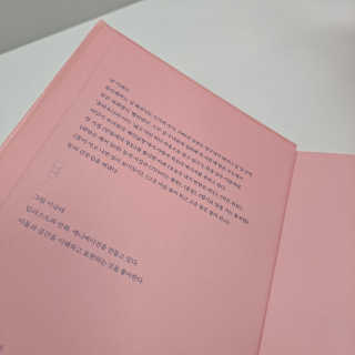 고유경님이 올린 리뷰 사진 2