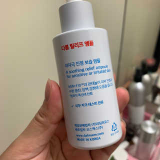 Dr다룸 릴리프 앰플 — 5점을 준 리뷰어가 2020년 9월 올린 사용 사진