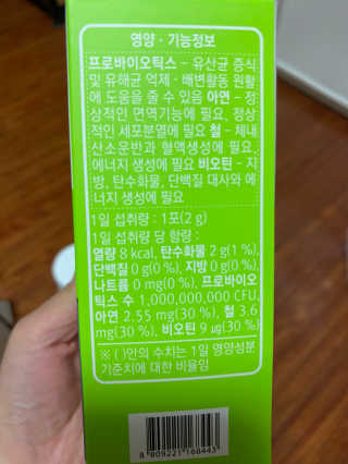 박경선님이 올린 리뷰 사진 2