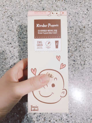 킨더퍼페츠 베이비크림 180ml — 5점을 준 리뷰어가 2020년 9월 올린 사용 사진