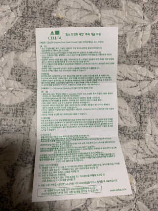 하니마마님이 올린 리뷰 사진 3