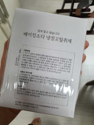 감자와고구마님이 올린 리뷰 사진 2
