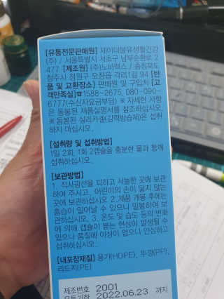 킹유쥬님이 올린 리뷰 사진 2