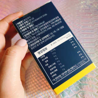 조은약초 꿀잠큐어 제주 감태추출물 감태정 600mg — 4.5점을 준 리뷰어가 2020년 5월 올린 사용 사진
