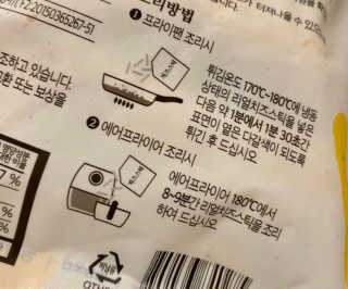 가치식탁 리얼치즈스틱, 리얼크림치즈볼 — 리뷰어가 2020년 10월 올린 사용 사진