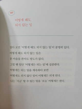 코린이님이 올린 리뷰 사진 2