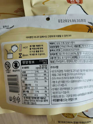 탱크돌콩님이 올린 리뷰 사진 3