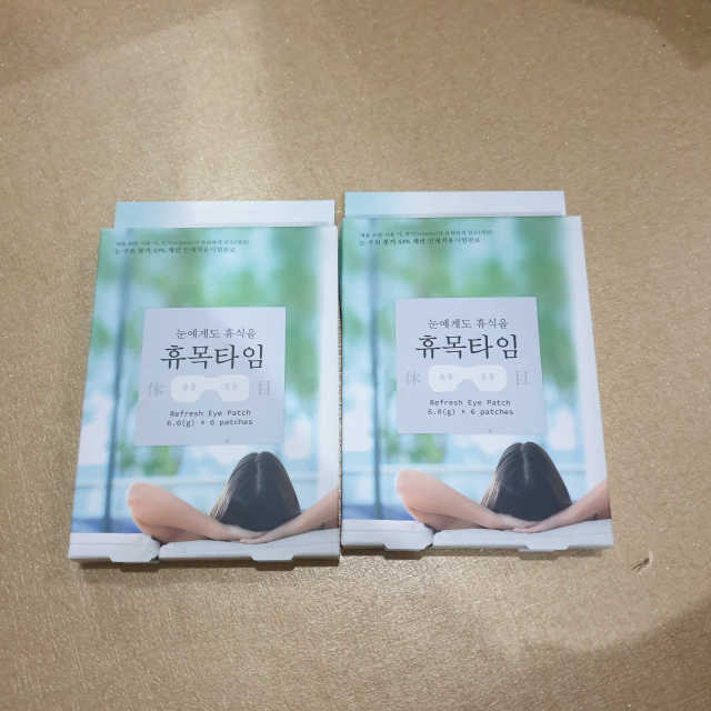 휴목타임 2박스 리뷰 사진