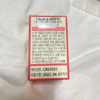 BonBon님이 올린 리뷰 사진 1