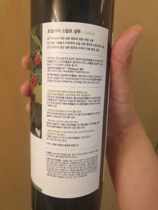 르퀼라야 스칼프 샴푸 810ml [가드니아/포레스트] — 5점을 준 리뷰어가 2020년 7월 올린 사용 사진
