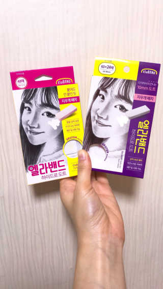 엘라밴드 하이드로 도트 스팟패치 12mm, 10mm — 5점을 준 리뷰어가 2020년 10월 올린 사용 사진