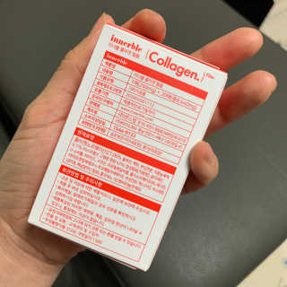 이너블 콜라겐 필름 — 5점을 준 리뷰어가 2020년 4월 올린 사용 사진