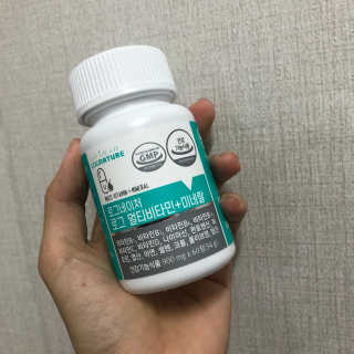 로그네이처 로그 멀티비타민+미네랄 — 5점을 준 리뷰어가 2020년 6월 올린 사용 사진