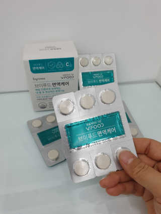 한국야쿠르트 브이푸드 면역케어 — 4점을 준 리뷰어가 2020년 11월 올린 사용 사진