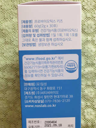 쭈마미님이 올린 리뷰 사진 4