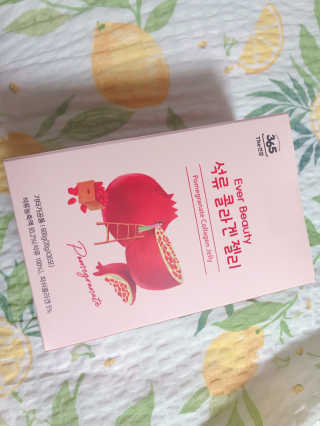 365더건강 에버뷰티 석류콜라겐 젤리 — 5점을 준 리뷰어가 2020년 8월 올린 사용 사진