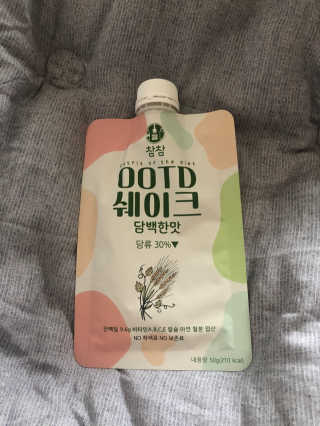 [꾸콤] 참참 OOTD쉐이크 담백한 일주일세트 50g x 5 — 5점을 준 리뷰어가 2020년 11월 올린 사용 사진