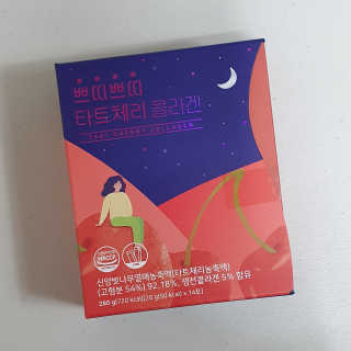 서울약사신협_쁘띠쁘띠타트체리콜라겐_20g x 14포 — 3점을 준 리뷰어가 2020년 11월 올린 사용 사진