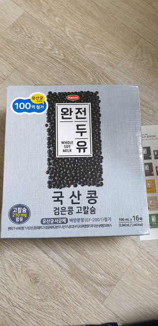 테라피액터님이 올린 리뷰 사진 4