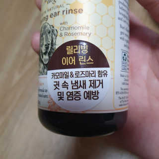 해피해피님이 올린 리뷰 사진 4