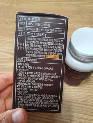 비타맘 키즈플러스업 성장기 어린이 멀티비타민미네랄 120정 — 5점을 준 리뷰어가 2020년 5월 올린 사용 사진