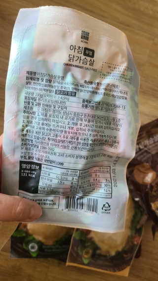 바로 먹는 아침 실온보관 닭가슴살 6종 — 5점을 준 리뷰어가 2020년 10월 올린 사용 사진