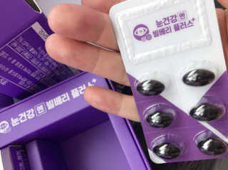 프롬바이오 피곤한 눈엔 눈건강엔 빌베리 플러스 1개월 — 4.5점을 준 리뷰어가 2020년 5월 올린 사용 사진