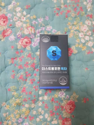 unmeour님이 올린 리뷰 사진 2