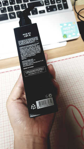 [두피헤어 트리트먼트] 케이원큐어 스켈프 젤 270ml — 4점을 준 리뷰어가 2020년 9월 올린 사용 사진