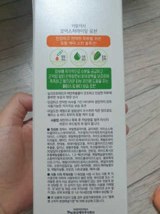 빅토리연님이 올린 리뷰 사진 3