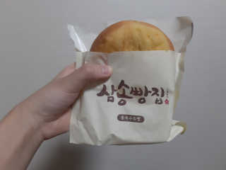 펭수사랑님이 올린 리뷰 사진 1