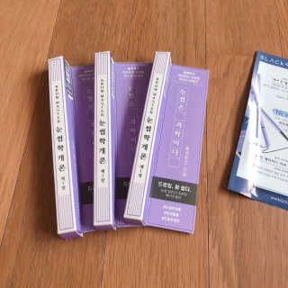 [블랙루즈] 하프하드 드로잉 마스터 아이브로우 3종 — 5점을 준 리뷰어가 2020년 9월 올린 사용 사진