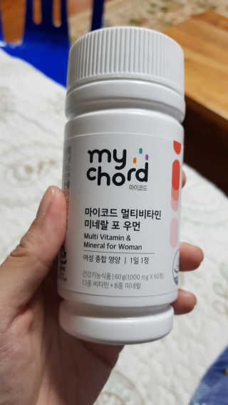 JW중외제약 마이코드 멀티비타민미네랄 포 우먼 — 5점을 준 리뷰어가 2020년 9월 올린 사용 사진