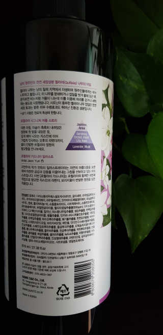 르퀼라야 스칼프 샴푸 810ml [가드니아/포레스트] — 5점을 준 리뷰어가 2020년 7월 올린 사용 사진