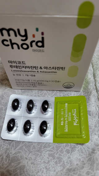 JW중외제약 마이코드 루테인지아잔틴 아스타잔틴 — 5점을 준 리뷰어가 2020년 9월 올린 사용 사진