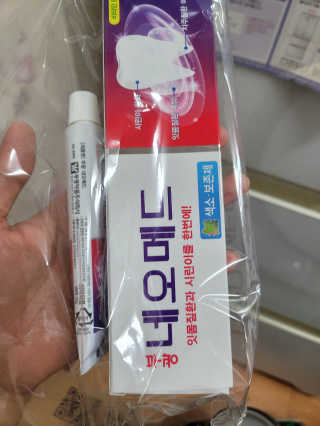 misojul님이 올린 리뷰 사진 3