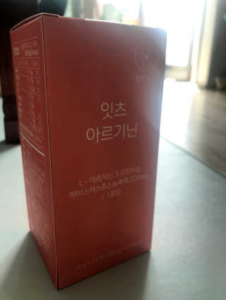 네츄럴굿띵스 잇츠 아르기닌 14포 1박스 — 5점을 준 리뷰어가 2020년 6월 올린 사용 사진