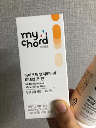 JW중외제약 마이코드 멀티비타민미네랄 포 맨 — 5점을 준 리뷰어가 2020년 7월 올린 사용 사진
