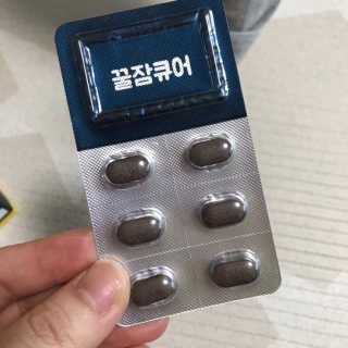 조은약초 꿀잠큐어 제주 감태추출물 감태정 600mg — 4.5점을 준 리뷰어가 2020년 5월 올린 사용 사진