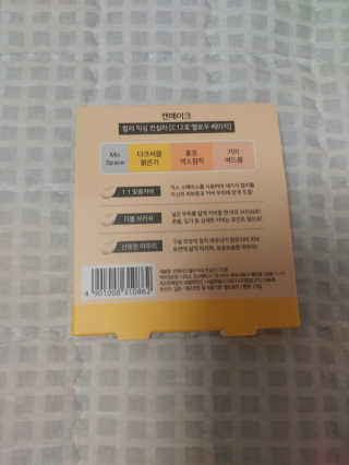 사랑스런초딩님이 올린 리뷰 사진 2