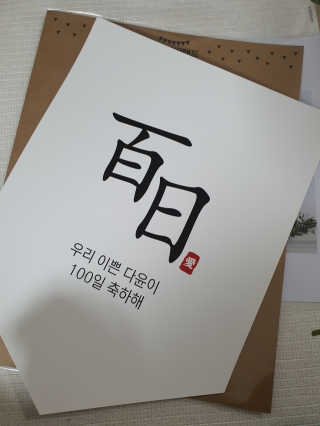 깔롱마미님이 올린 리뷰 사진 2