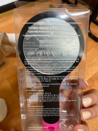 아이캔디 레인보우 볼륨S  브러쉬 미디엄 블랙 — 5점을 준 리뷰어가 2020년 10월 올린 사용 사진