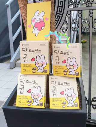 네이처오다 달칩 초코샌드 — 5점을 준 리뷰어가 2020년 5월 올린 사용 사진