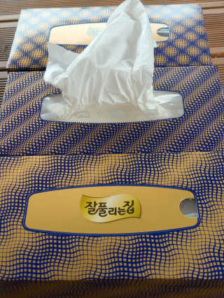 잘풀리는집 부드러운 모이스처 보습 미용 티슈 230매 — 5점을 준 리뷰어가 2020년 9월 올린 사용 사진