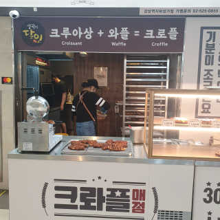 다다님이 올린 리뷰 사진 2