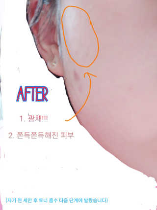 귤님이 올린 리뷰 사진 3